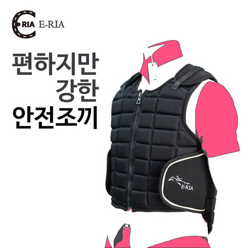 E-RIA 이리아 안전조끼(단체 주문 로고 인쇄 가능)