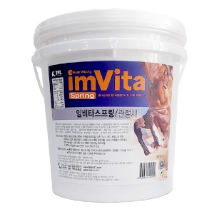 IMVITA 임비타 스프링 말 전용 관절 보충제(3kg)